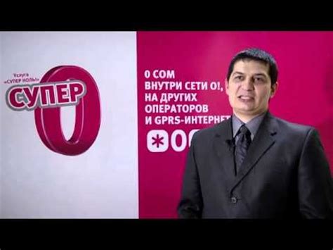 твинбу|Оператор Промо.